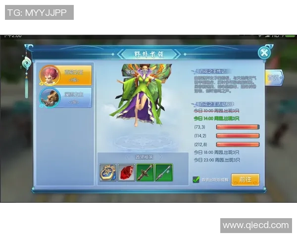 巴特与斯拉维的对决分析及最新排名动态解析 巴特与斯拉维的对决分析及最新排名动态解析