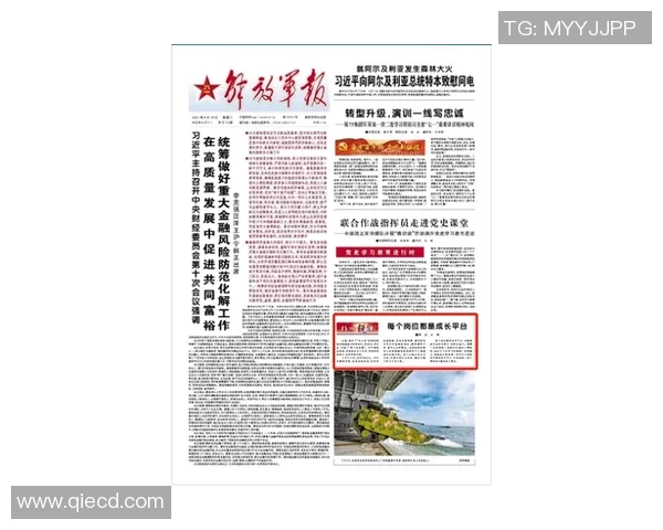 李添荣的奋斗历程与成就探索：从平凡到卓越的成长之路