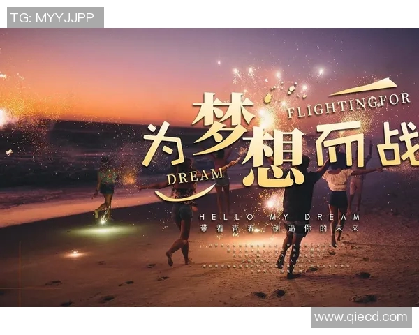 田宇翔:在科技创新浪潮中追逐梦想的年轻创业者之路 田宇翔:在科技创新浪潮中追逐梦想的年轻创业者之路