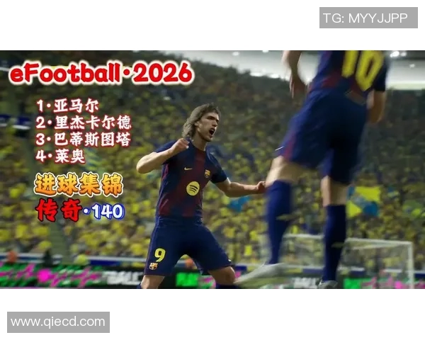 莱奥的传奇旅程从足球场到人生舞台的精彩蜕变与启示