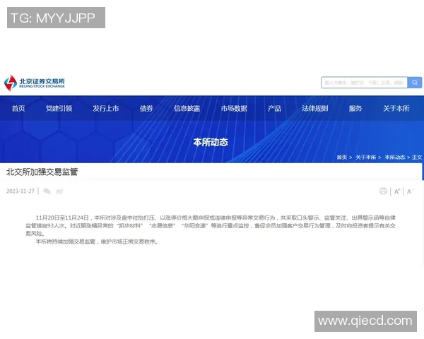 北雪平对阵天狼星精彩直播全程回顾及赛后分析